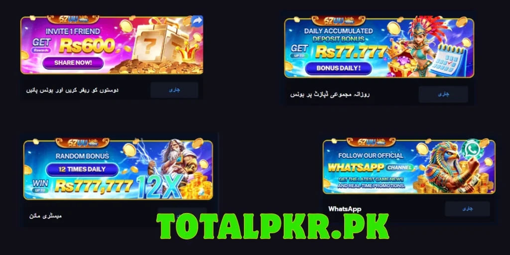 T7777 Game